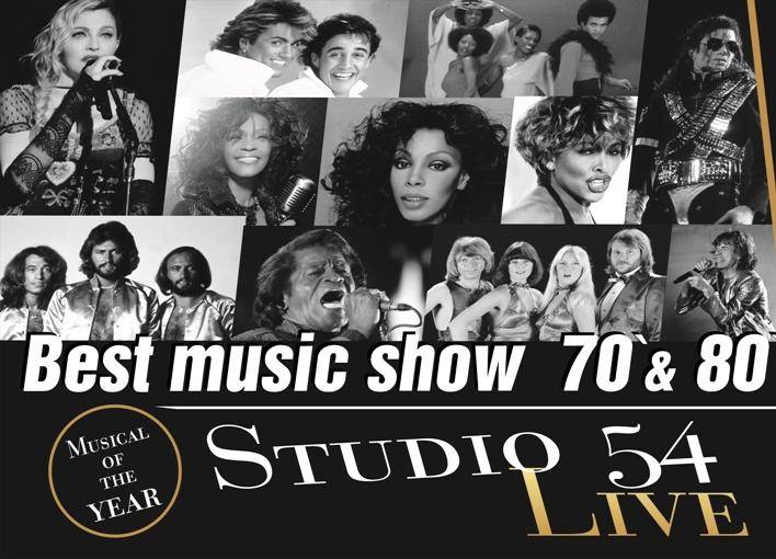 Rewia musicalowa „Studio 54” w Centrum Kongresowym UP w Lublinie
