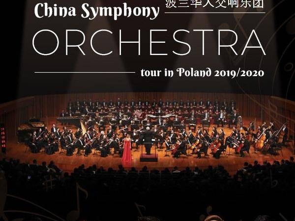 China Symphony Orchestra tour in Poland 2019/2020 w Filharmonii w Szczecinie