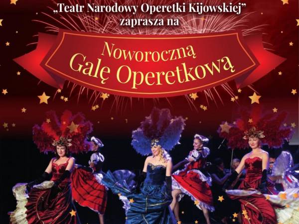 Koncert Noworoczny Teatru Narodowego Operetki Kijowskiej w Białej Podlaskiej