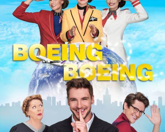 Komedia "Boeing Boeing" w Pałacu Kultury Zagłębia w Dąbrowie Górnicznej