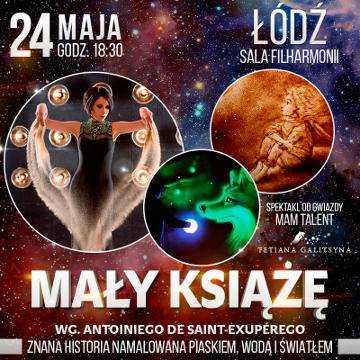 Widowisko: Mały książę w Łodzi