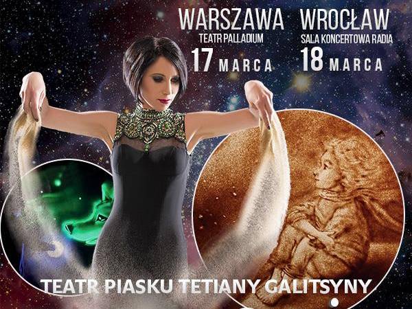 Teatr Piasku Tetiany Galitsyny