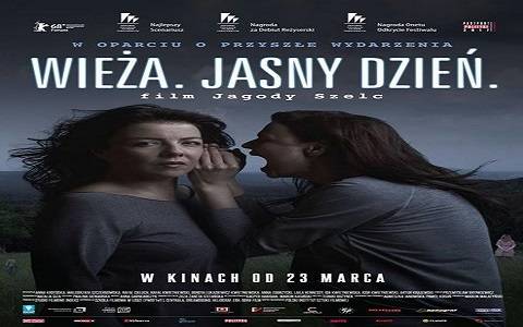 Spotkanie z reżyserką Jagodą Szelc w Słupsku
