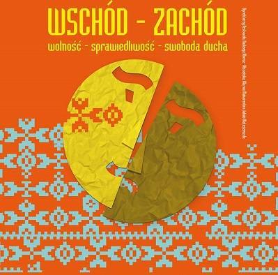 V Międzynarodowy Festiwal Teatru Ukraińskiego: Kraków