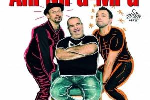 Kabaret Ani Mru Mru w Auli UMK w Toruniu: Cirque de volaille!