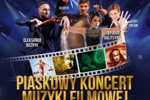 Piaskowy Koncert Muzyki Filmowej w Filharmonii Łódzkiej w Łodzi