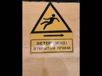 Muzeum Zimnej Wojny w Podborsku - Oddział Muzeum Oręża Polskiego w Kołobrzegu