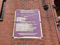 Parafia p.w. Świętych Aniołów Stróżów 