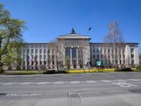 Akademia Górniczo-Hutnicza im. Stanisława Staszica