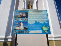 Parafia Rzymskokatolicka pw. Nawiedzenia NMP