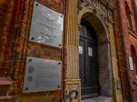 Dom Eskenów - oddział Muzeum Okręgowego