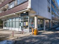 Miejska Biblioteka Publiczna im.Stefana Żeromskiego