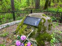 Miejsce pamięci polskich żołnierzy w Starych Mierzwicach