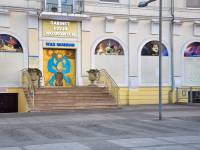 Gabinet Figur Woskowych