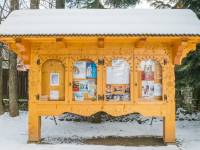 Sanktuarium św. Antoniego w Zakopanem