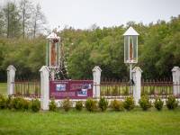 Grób unitów męczenników podlaskich