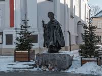 Bazylika Ofiarowania Najświętszej Maryi Panny w Wadowicach