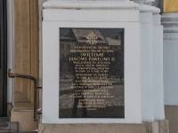 Bazylika Ofiarowania Najświętszej Maryi Panny w Wadowicach