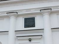 Sanktuarium Błogosławionych Męczenników Podlaskich w Pratulinie