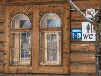 Centrum Informacji Turystycznej