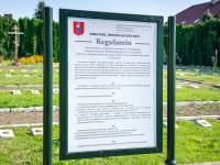 Cmentarz i pomnik Żołnierzy Radzieckich w Zamościu