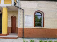 Kościół Podwyższenia Krzyża Świętego w Piaskach