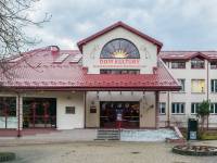 Buskie Samorządowe Centrum Kultury