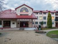 Buskie Samorządowe Centrum Kultury