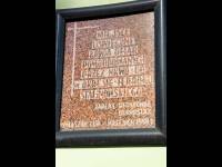 Izba Pamięci Terroru Komunistycznego w Tomaszowie Lubelskim