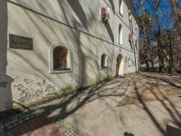 Oddział Etnografii Muzeum Narodowego w Gdańsku