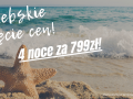 Łebskie cięcie cen 4 noclegi!