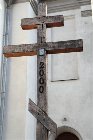 Cerkiew prawosławna pw. Świetych Kosmy i Damiana w Zapałowie.