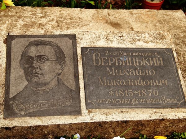 Drewniana cerkiew p.w. Wniebowstąpienia Pańskiego z 1659 r., usytuowana na wzgórzu Dębnik - Dubnyk (344 m n.p.m.), wznoszącym się ponad doliną Sanu.