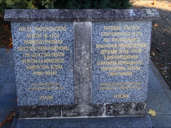 Cerkiew Opieki Matki Bożej w Młynach. Wybudowana pod koniec XVII wieku.  Obecnie Kościół filialny rzymskokatolickiej parafii w Korczowej. W latach 1852-70  prob