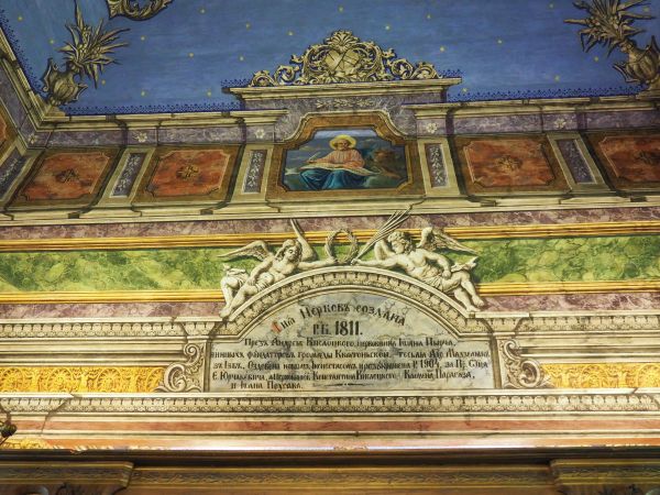 polichromia na parapecie nawy od strony babińca.