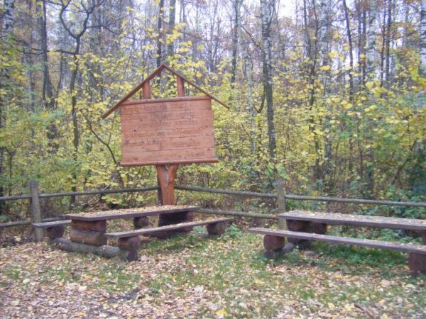 zdjecie Domaszkowice