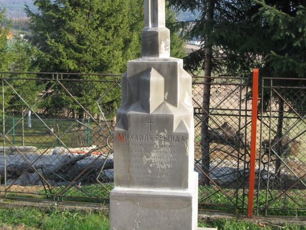 w sąsiedztwie cerkwi - przy pracach renowacyjnych - natrafiono niedawno na miejsca pochówków - na zdjęciu: nagrobek parocha - księdza greko-katolickiego.