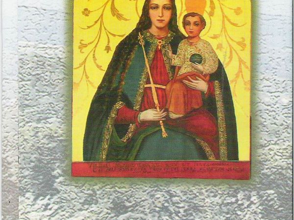 ze zbiorów prywatnych: z folderu parafii w Króliku Polskim. W dniu 7.08.2005r. ks. Arcybiskup Józef Michalik dokonał konsekracji nowej świątyni - namaścił święt