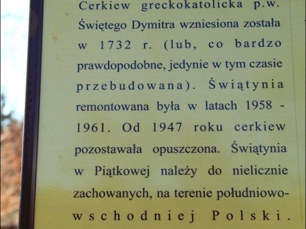 Drewniana cerkiew greckokatolicka pw. św. Dymitra w Piątkowej. Zbudowana przed 1732 rokiem. Świątynia w Piątkowej należy do nielicznych na terenie południowo-ws