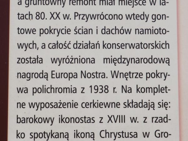a to prezent dla zawsze chłonnych wiedzy - turystów, kuracjuszy pobliskich uzdrowisk, wczasowiczów, kolonistów. Tu się ich wszystkich traktuje poważnie i z serd
