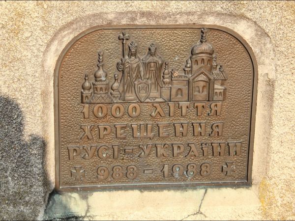 Cerkiew prawosławna pw. Świetych Kosmy i Damiana w Zapałowie.