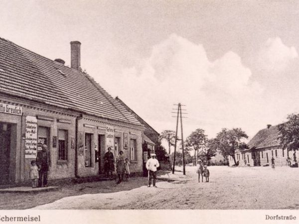 zdjecie Trzemeszno Lubuskie