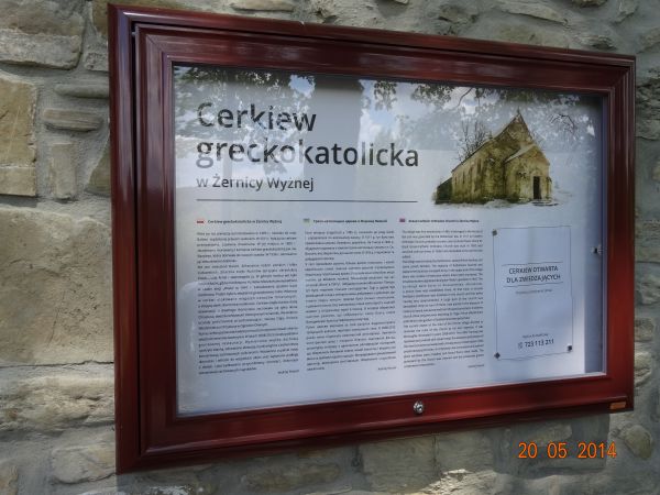 jesienią 2013 roku cerkiew - po gruntownym remoncie i uposażeniu - oddano wiernym ale też i turystom - i zwiedzać ją można po uzgodnieniu terminu pod tel. podan