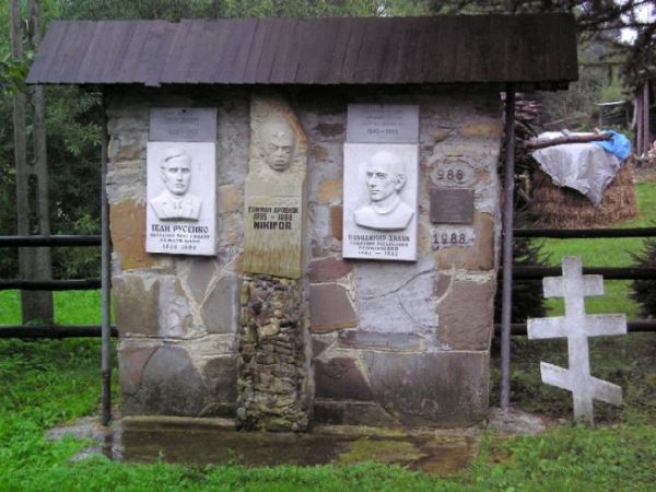 Skansen Kultury Łemkowskiej.