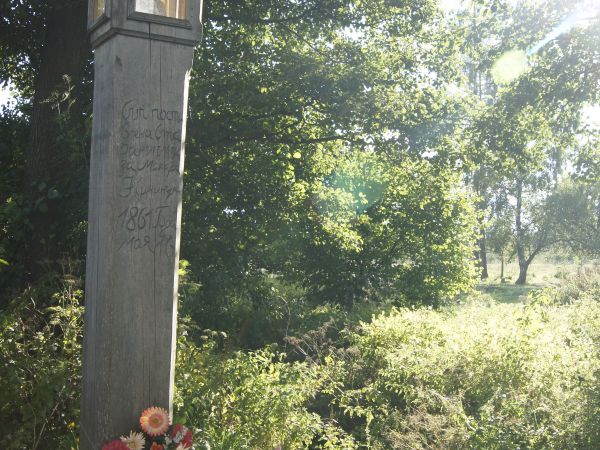 " byl postawwljeny staraniem za Makara Ziminczuka 1861 goda maja 16" sierpien 2013