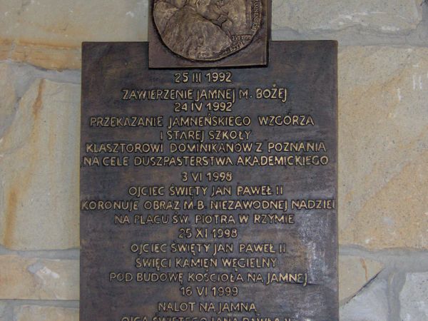 Przedsionek kościoła