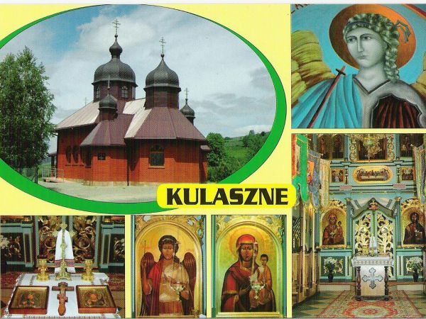 ze zbiorów prywatnych: z materiałów promujących, cerkiewnych. Znamy  "Przygody dobrego wojaka Szwejka" i tam J.Hasek wspomina : "Pod Kulaśną widać było na dole