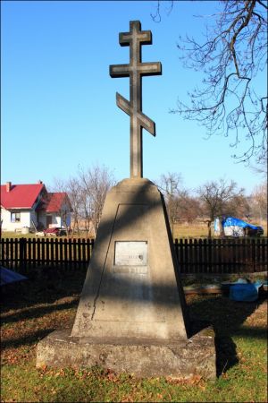 Cerkiew Opieki Matki Bożej w Kłokowicach - drewniana parafialna cerkiew prawosławna w dekanacie Przemyśl (dawniej świątynia greckokatolicka). Zbudowana na miejs