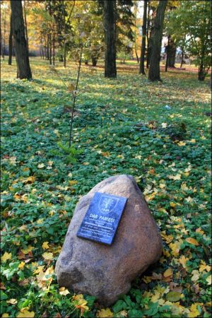 Klasztor i park  ss. Niepokalanek na Głębokiej.