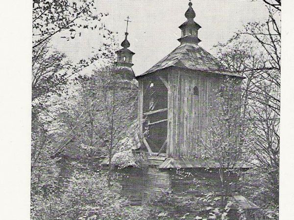 ze zbiorów prywatnych: lata 70-te XX wieku, z publikacji historycznych/przewodnickich.